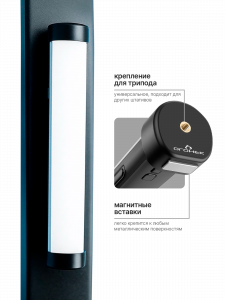 Видеосвет для фото и видео, RGB светильник светодиодный Огонёк OG-SMH25